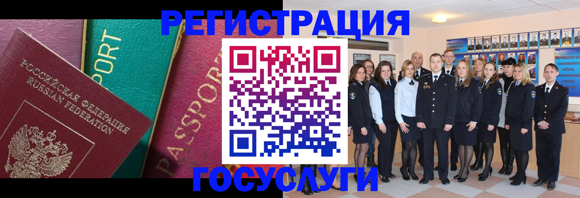 временная регистрация надежно в Серове